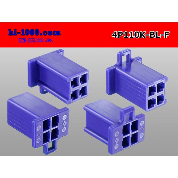 Photo2: ●[sumitomo] 110 type 4 pole F connector[blue] (no terminals) /4P110-BL-F-tr (2)
