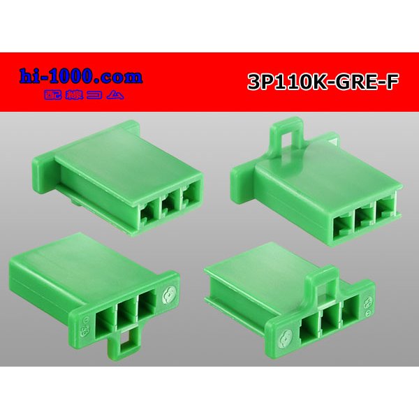 Photo2: ●[sumitomo] 110 type 3 pole F connector[green] (no terminals) /3P110-GRE-F-tr (2)