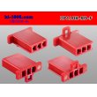 Photo2: ●[sumitomo] 110 type 3 pole F connector[red] (no terminals) /3P110-RD-F-tr (2)