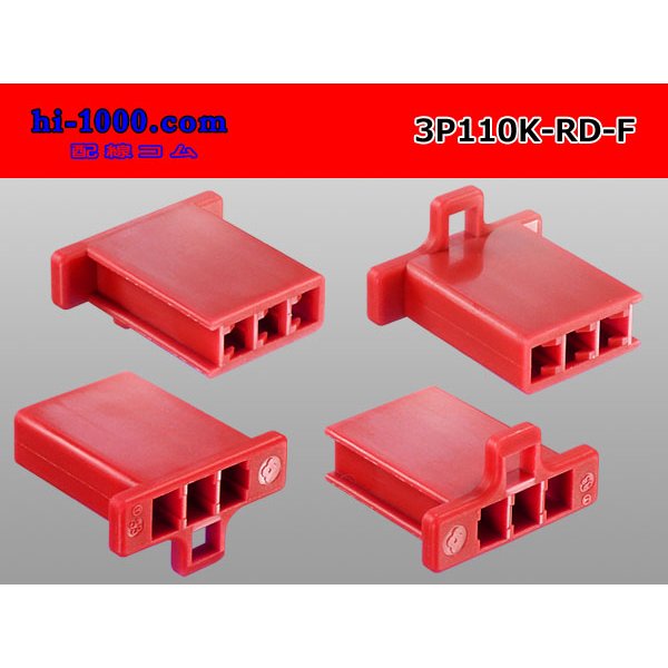 Photo2: ●[sumitomo] 110 type 3 pole F connector[red] (no terminals) /3P110-RD-F-tr (2)