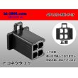 Photo1: ●[sumitomo] 110 type 4 pole F connector[black] (no terminals) /4P110-BK-F-tr (1)