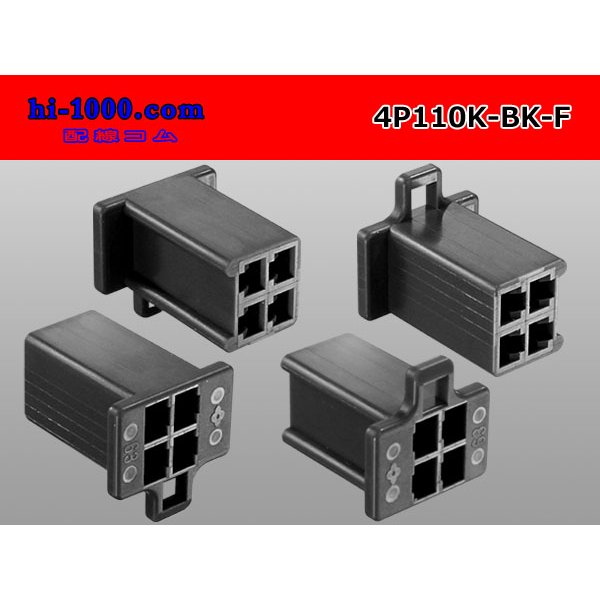 Photo2: ●[sumitomo] 110 type 4 pole F connector[black] (no terminals) /4P110-BK-F-tr (2)