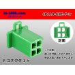 Photo1: ●[sumitomo] 110 type 4 pole F connector[green] (no terminals) /4P110-GRE-F-tr (1)