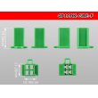 Photo3: ●[sumitomo] 110 type 4 pole F connector[green] (no terminals) /4P110-GRE-F-tr (3)