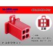 Photo1: ●[sumitomo] 110 type 4 pole F connector[red] (no terminals) /4P110-RD-F-tr (1)
