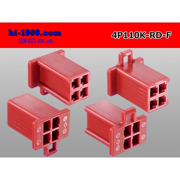 Photo2: ●[sumitomo] 110 type 4 pole F connector[red] (no terminals) /4P110-RD-F-tr (2)