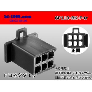 Photo: ●[sumitomo] 110 type 6 pole F connector[black] (no terminals) /6P110-BK-F-tr