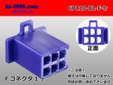 Photo: ●[sumitomo] 110 type 6 pole F connector[blue] (no terminals) /6P110-BL-F-tr