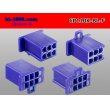 Photo2: ●[sumitomo] 110 type 6 pole F connector[blue] (no terminals) /6P110-BL-F-tr (2)