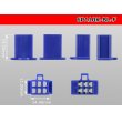 Photo3: ●[sumitomo] 110 type 6 pole F connector[blue] (no terminals) /6P110-BL-F-tr (3)