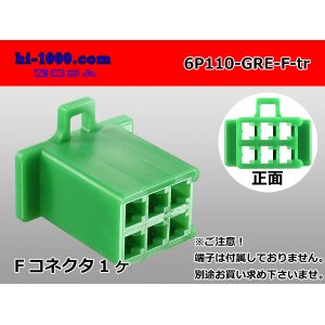 Photo: ●[sumitomo] 110 type 6 pole F connector[green] (no terminals) /6P110-GRE-F-tr