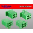 Photo2: ●[sumitomo] 110 type 6 pole F connector[green] (no terminals) /6P110-GRE-F-tr (2)