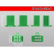 Photo3: ●[sumitomo] 110 type 6 pole F connector[green] (no terminals) /6P110-GRE-F-tr (3)