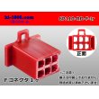 Photo1: ●[sumitomo] 110 type 6 pole F connector[red] (no terminals) /6P110-RD-F-tr (1)