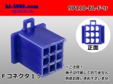Photo: ●[sumitomo] 110 type 9 pole F connector[blue] (no terminals) /9P110-BL-F-tr