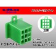 Photo1: ●[sumitomo] 110 type 9 pole F connector[green] (no terminals) /9P110-GRE-F-tr (1)