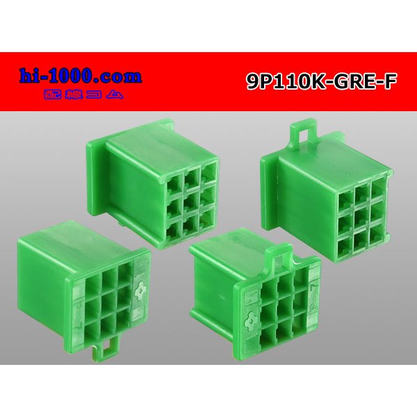 Photo2: ●[sumitomo] 110 type 9 pole F connector[green] (no terminals) /9P110-GRE-F-tr (2)