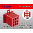 Photo1: ●[sumitomo] 110 type 9 pole F connector[red] (no terminals) /9P110-RD-F-tr (1)