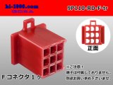 Photo: ●[sumitomo] 110 type 9 pole F connector[red] (no terminals) /9P110-RD-F-tr