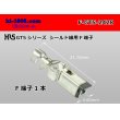 Photo1: ＧT5 series 　 For shielded wire  Terminal F connector   Terminal /F-GT5-2428 (1)