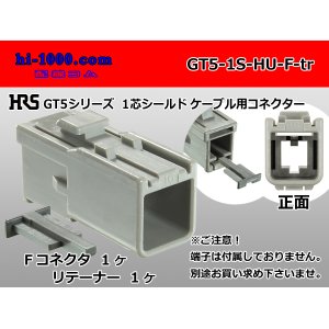 Photo: ＧT5 series 　 For single-core shielded cable F connector  housing   only   (No terminal) /GT5-1S-HU