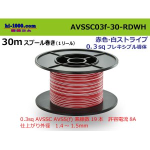 Photo: ●[SWS]  AVSSC0.3F 30m spool  Winding (1 reel ) [color Red / White] /AVSSC03f-30-RDWH