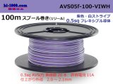 Photo: ●[SWS]  AVS0.5f  spool 100m Winding 　 [color Purple & White stripe] /AVS05f-100-VIWH