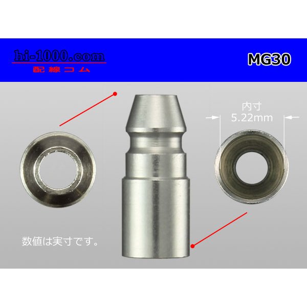 Photo2: Round Bullet Terminal  male  terminal -3.0-5.0sq Electric cable  /MG30 (2)