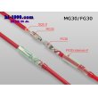 Photo3: Round Bullet Terminal  male  terminal -3.0-5.0sq Electric cable  /MG30 (3)