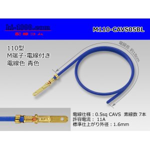 Photo: M110 [Yazaki]  Terminal CAVS0.5sq With electric wire - [color Blue] /M110-CAVS05BL