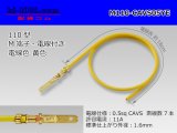 Photo: M110 [Yazaki]  Terminal CAVS0.5sq With electric wire - [color Yellow] /M110-CAVS05YE