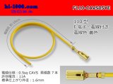 Photo: F110 [SWS]  Terminal CAVS0.5sq With electric wire - [color Yellow] /F110-CAVS05YE