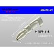 Photo1: Round Bullet Terminal  male  terminal (  [HITACHI] )- male  No sleeve /MG-B1-sr (1)