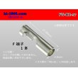 Photo1: Round Bullet Terminal  female  terminal (  [HITACHI] )- female  No sleeve /FG-B2-sr (1)