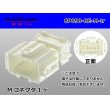 Photo1: ●[sumitomo] 090 type HE series 8 pole M connector（no terminals）/8P090-HE-M-tr (1)