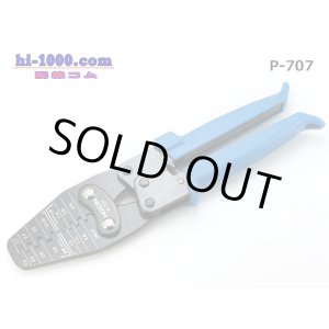 Photo: [HOZAN]  Crimping pliers /P-707