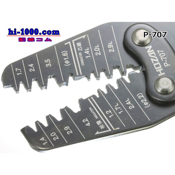 Photo3: [HOZAN]  Crimping pliers /P-707 (3)