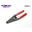 Photo1: [VESSEL]  Wire stripper  No.3500E-1/3500E-1 (1)