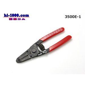 Photo: [VESSEL]  Wire stripper  No.3500E-1/3500E-1