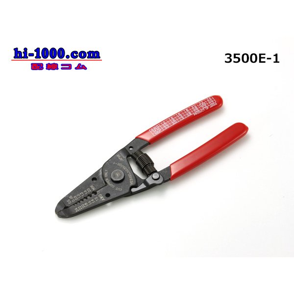 Photo1: [VESSEL]  Wire stripper  No.3500E-1/3500E-1 (1)