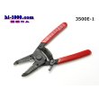 Photo2: [VESSEL]  Wire stripper  No.3500E-1/3500E-1 (2)