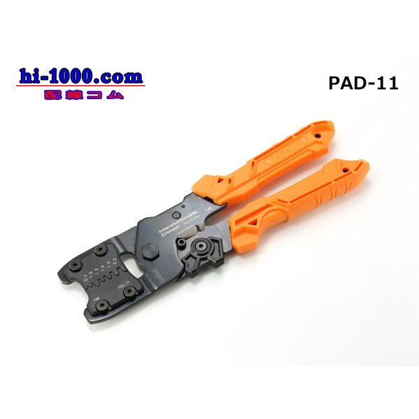 Photo1: [ENGINEER]  Precision crimping pliers /PAD-11 (1)