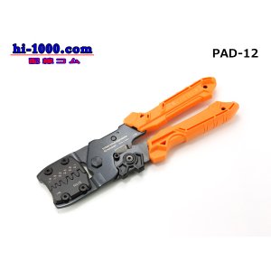 Photo: [ENGINEER]  Precision crimping pliers /PAD-12