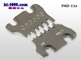 Photo: [ENGINEER]  Precision crimping pliers  Exchange Dice for PAD 　0.7-2.2mm /PAD-11S