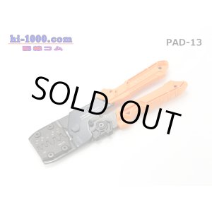 Photo: [ENGINEER]  Precision crimping pliers /PAD-13