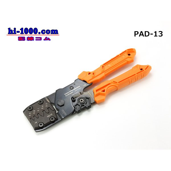 Photo1: [ENGINEER]  Precision crimping pliers /PAD-13 (1)