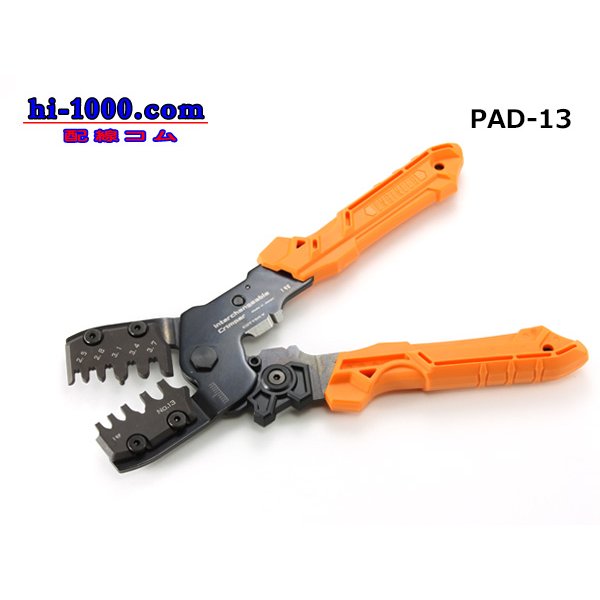 Photo2: [ENGINEER]  Precision crimping pliers /PAD-13 (2)