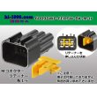 Photo1: ●[furukawa] RFW series 6 pole M connector [black] (no terminals) /6P090WP-FERFW-BK-M-tr (1)