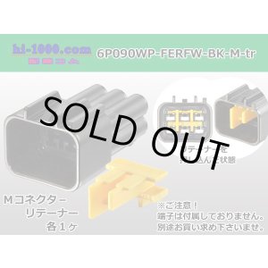 Photo: ●[furukawa] RFW series 6 pole M connector [black] (no terminals) /6P090WP-FERFW-BK-M-tr