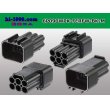 Photo2: ●[furukawa] RFW series 6 pole M connector [black] (no terminals) /6P090WP-FERFW-BK-M-tr (2)